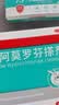 洛芙盐酸阿莫罗芬搽剂5%*2.5ml/盒治疗灰指甲专用药京东自营指甲增厚发黄变厚变空真菌感染正品皮肤用药擦剂 实拍图