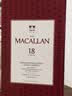 麦卡伦（MACALLAN）洋酒 18年 雪莉桶 单一麦芽威士忌 700ml 43度 礼盒  教师节礼物 实拍图