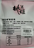 东阿阿胶桃花姬阿胶糕180g礼袋款送妈妈礼物 送长辈女礼品 营养品即食阿胶 实拍图