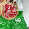 温氏供港黄油鸡净重2斤 120天 冷冻黄油母鸡农家土鸡整鸡 炸鸡鸡肉 实拍图