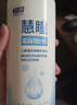 卫康 慧瞳微分子玻尿酸 隐形眼镜护理液 除蛋白 美瞳通用 500*2+125ml 实拍图