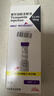 【原研进口】礼来 穆峰达 替尔泊肽注射液 2.4ml:20mg*1支 实拍图