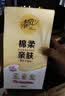 清风【李昀锐同款】抽纸 厚柔4层90抽24包M码 卫生纸巾餐巾纸 整箱装 实拍图