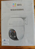 萤石 C8C 500万摄像头 无线WiFi 室外双云台360° 防水防尘监控 手机远程 人形检测 全彩夜视 实拍图