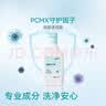 京东京造抑菌洗手液535ml*3 抑菌99.9% 氨基酸温和0酒精不伤手 实拍图