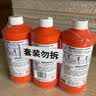威猛先生（Mr Muscle）管道疏通剂 500g*3瓶 下水道疏通剂 卫生间管道疏通 实拍图