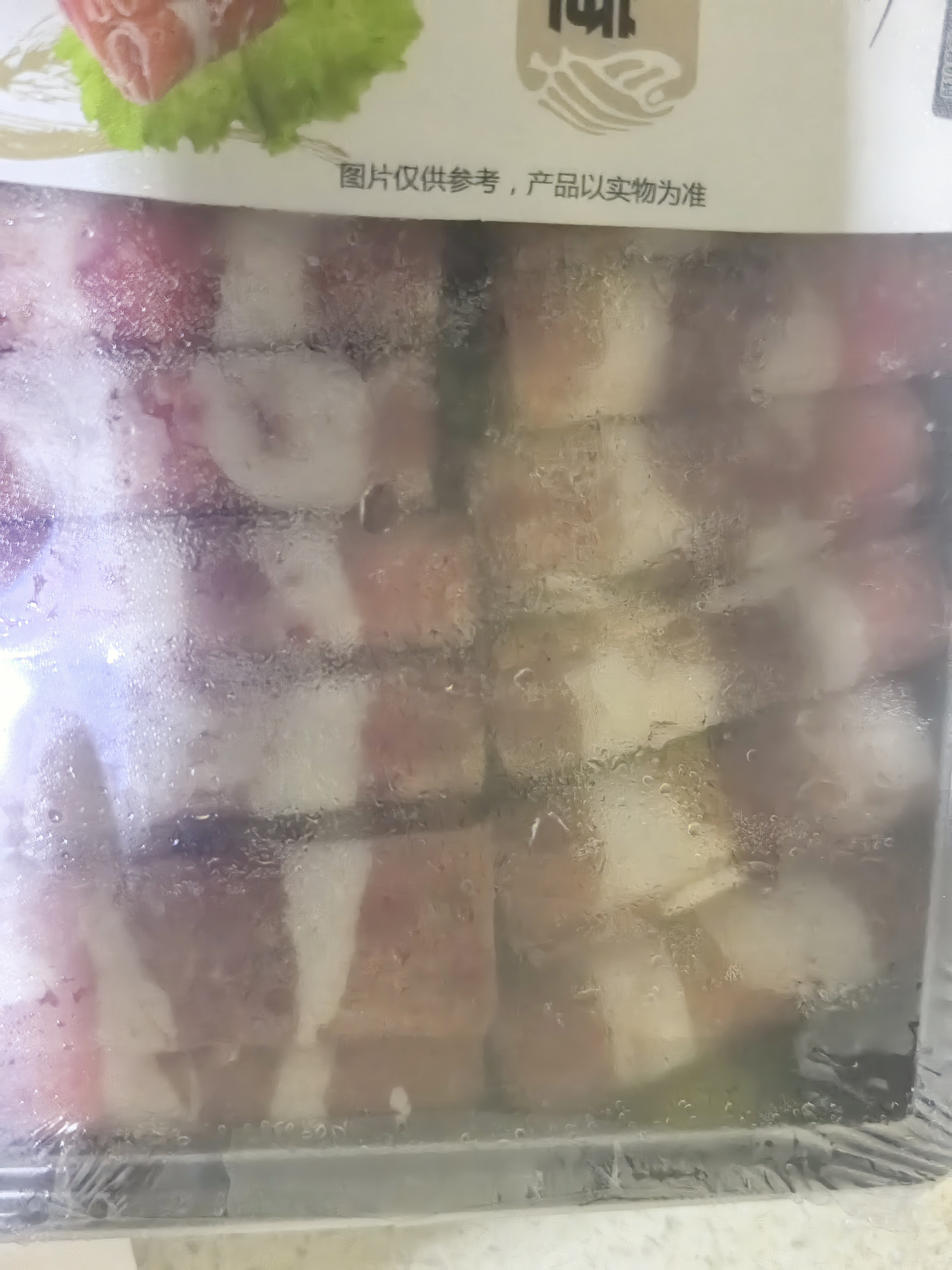 天莱香牛新疆有机真原切肥牛肉卷300g 谷饲300天火锅烧烤食材清真 实拍图