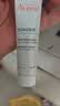 雅漾（Avene）倍护霜40ML 大白霜敏感救急修护舒缓换季泛红乳液面霜男女护肤 实拍图