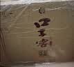 口子窖六年型 兼香型白酒 52度 450ml*6瓶 整箱装 实拍图