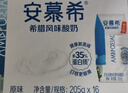 伊利【新鲜日期】安慕希常温原味酸奶205g*16盒 礼盒装 实拍图