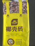 史丹利椰糠砖650g*3 椰土砖椰砖营养土脱盐花土耶砖种菜通用型 实拍图