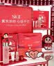 SK-II神仙水精华液75ml水乳补水护肤品化妆品礼盒套装sk2生日礼物女士 实拍图
