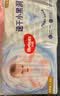 好奇（Huggies）金装小黑洞纸尿裤L132片(9-14kg)尿不湿【速干不易红】 实拍图