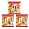 旺旺 雪饼 原味 400g*3袋 家庭装 休闲膨化食品饼干糕点零食 实拍图