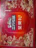 三只松鼠坚果零食礼盒2060g/13件休闲零食礼包干果炒货企业团购送礼 实拍图