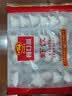 广州酒家虾饺480g 24只 水晶虾饺皇饺子早餐半成品广式早茶速食面点预制菜 实拍图