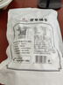 方家铺子特级新疆灰枣500g  1斤红枣果干新疆特产 泡茶煲汤煮粥零食 实拍图