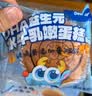 小鹿蓝蓝水牛乳山药面包棒 儿童早餐面包 营养面包早餐吐司260g 实拍图