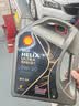 壳牌（Shell）全合成机油 0w-20(0w20) 4L 超凡喜力都市光影版汽车保养京东自营 实拍图
