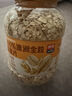 西麦100%澳洲全粒燕麦片1.8kg即食谷物营养早餐代餐 实拍图