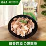 月盛斋中华老字号 酱牛肉卤牛肉 北京老字号熟牛肉 酱香牛筋200g 实拍图