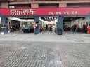 博世（BOSCH）刹车前片刹车皮现代ix35江淮瑞风S5起亚智跑凯尊华泰XEV260圣达菲 实拍图