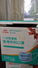 海氏海诺一次性医用外科口罩100只 灭菌级医用口罩成人夏季薄款防尘防晒 实拍图