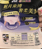 苏菲超薄无痕0皮筋超熟睡安心裤M码20条安睡裤不移位卫生巾夜安裤自营 实拍图