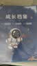 佳茉儿童活页成长档案记录册diy手册幼儿园透明相册纪念收纳册小学生奖状美术作品儿童节礼物 实拍图