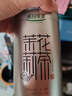 乐品乐茶茉莉花茶茶叶特级川派横县飘雪浓香绿茶新茶袋装250g自己喝送礼袋 实拍图