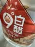 海霖 9度白醋5L 大桶 家庭多用途食用调味洗脸泡脚清洁除垢 实拍图