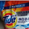 汰渍净白去渍洗衣粉柠檬清新5.1斤装 强效去渍 持久留香 实拍图