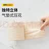 斑布有芯卷纸 4层200克*10卷 本色纸 高克重卷纸 卫生纸 卷筒纸 纸巾 实拍图