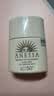 安热沙（Anessa）【采销直播间】倍护防晒乳亲肤型60mL防晒霜军训专用 实拍图