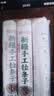 美玏 新疆山药拉条子5斤铁棍山药面手工拉面挂面条手擀面炒面拌面 实拍图