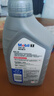 美孚（Mobil）全合成汽机油5W-30 SP级1L美孚1号极光银汽车保养京东养车自营 实拍图