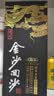 金沙回沙酒 钻石五星 酱香型白酒 53度 500ml 单瓶装 纯粮食口粮酒 实拍图
