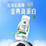 伊利金典4.4g高蛋白牛奶整箱 250ml*10瓶  礼盒装 实拍图
