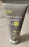 C咖双管洗面奶80g氨基酸清洁控油洁面去黑头角质卸妆卸防晒七夕礼物 实拍图