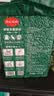 倔强尾巴绿茶100%豆腐猫砂 无尘除臭 瞬吸结团可冲厕所 京东定制款4.6斤 实拍图