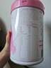 美素佳儿妈妈 (Frisomum)孕产妇配方奶粉(调制乳粉)800g新老包装随机发货  实拍图