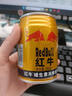 红牛（RedBull）维生素牛磺酸饮料 250ml*12(6罐*2包) 功能饮料 实拍图