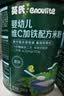 英氏婴幼儿高铁米粉米糊维C加铁原味228g*2罐宝宝辅食低敏6-12个月 实拍图