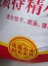 香满园 面粉 中筋粉 家用优质特精小麦粉 20斤 包子饺子馒头饼手擀面 实拍图