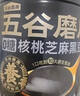 五谷磨房黑芝麻糊五黑粉无糖核桃芝麻黑豆粉代餐粉600g 实拍图