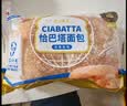 曼可顿 恰巴塔 原味80g*5 家庭早餐面包 帕尼尼汉堡饼胚 源头直发 实拍图