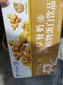 天太乳业高钙早餐核桃花生营养早餐学生含牛奶饮品蛋白饮料箱装节日送礼 天太早餐奶250ml*24盒 实拍图