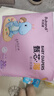 布班迪【透明溯源】甄芯薄婴儿学步裤5XL60片拉拉裤尿布夏季超薄尿不湿 实拍图