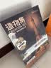 若态若来埃菲尔铁塔diy手工拼装摆件积木拼图儿童玩具生日礼物男女生 实拍图