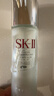 SK-II神仙水75ml面霜15g小灯泡10ml化妆护肤品sk2套装七夕情人节礼物 实拍图